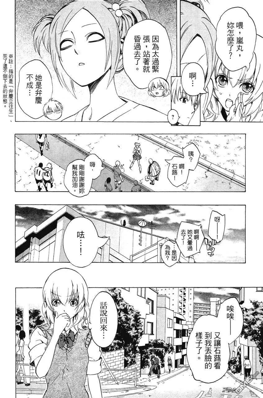 第39页