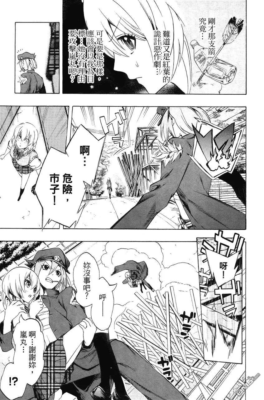 第40页