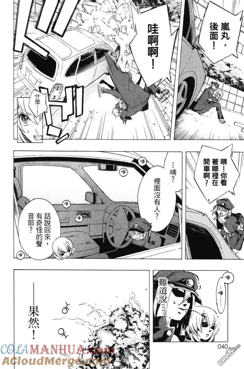 第41页