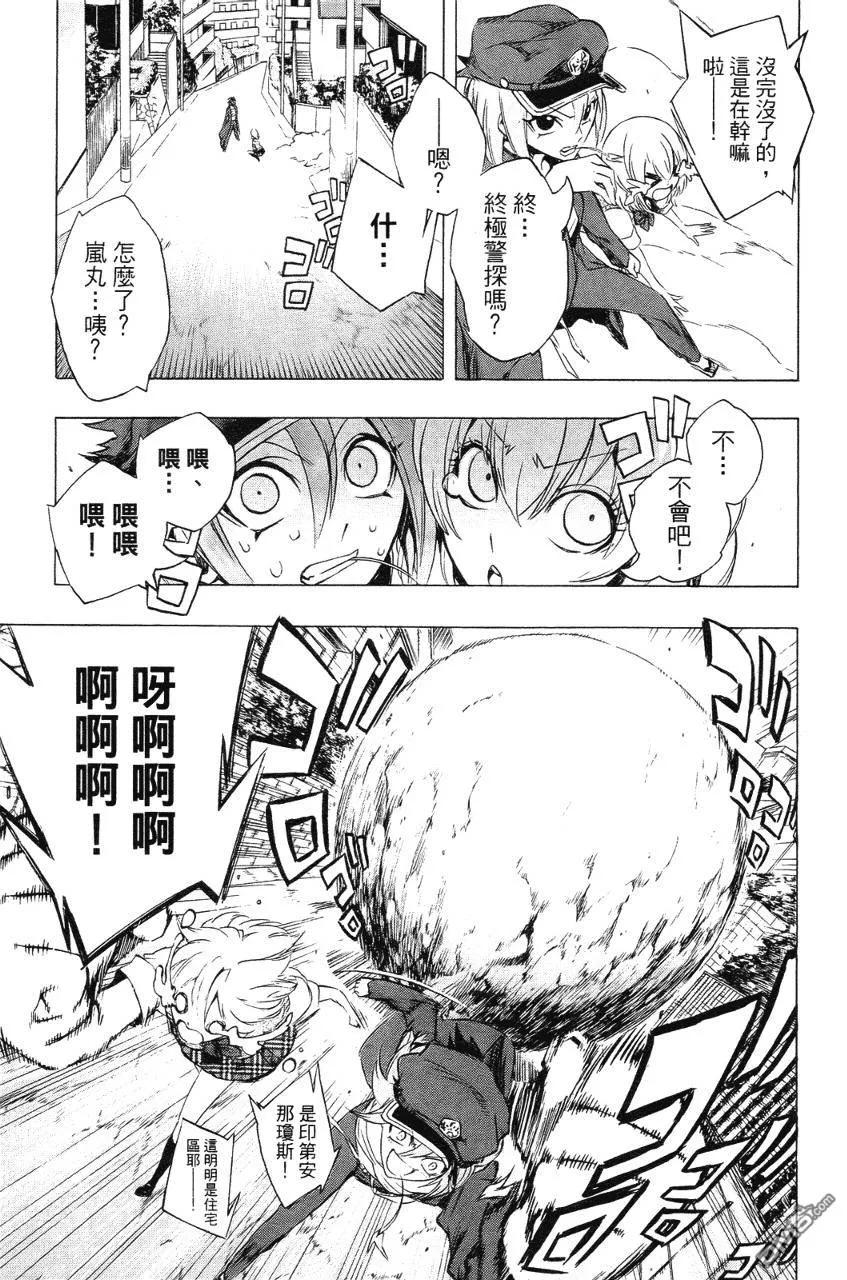 第42页