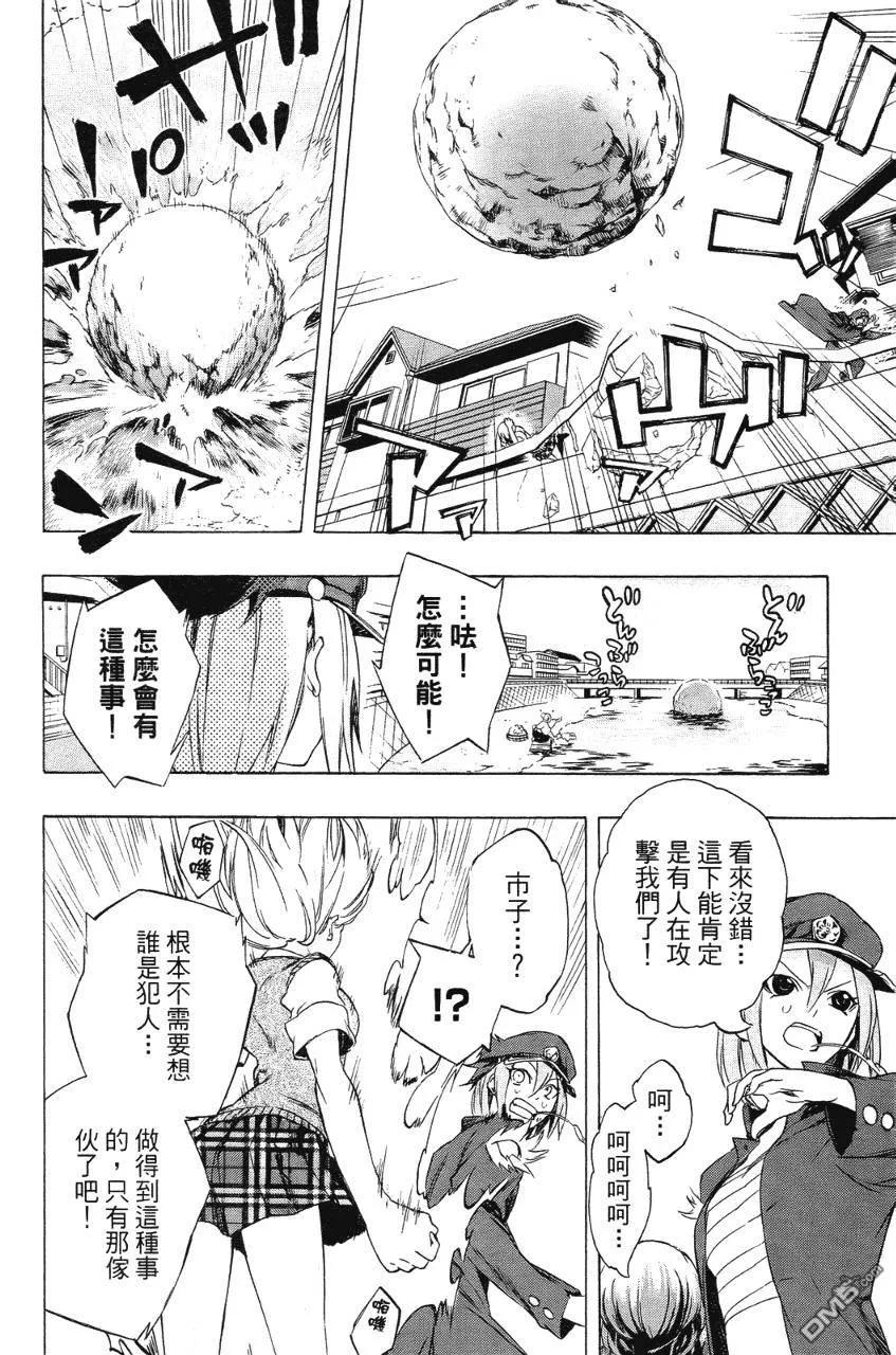 第43页
