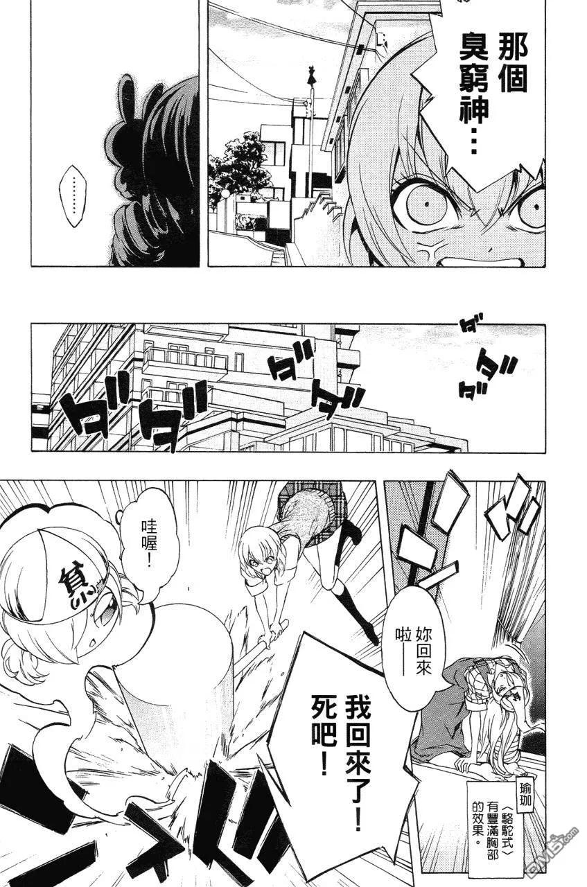 第44页