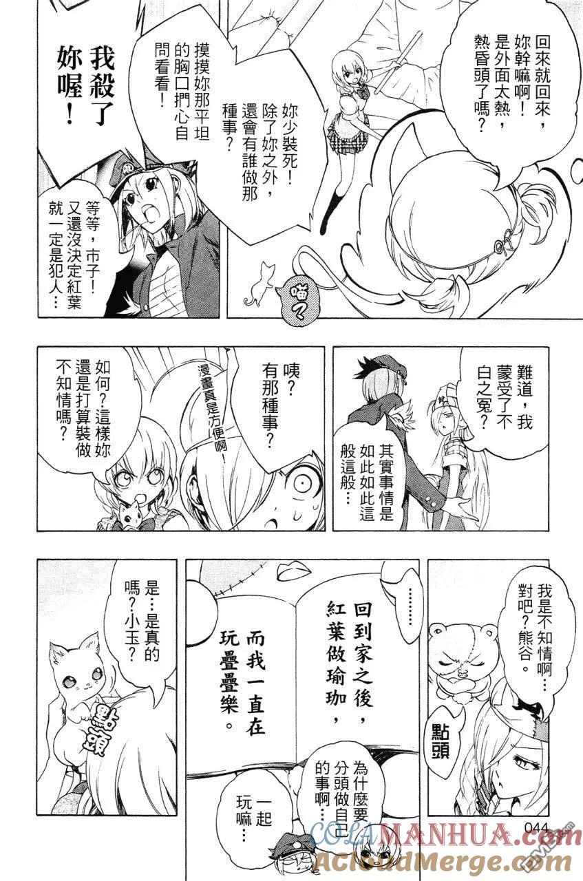第45页