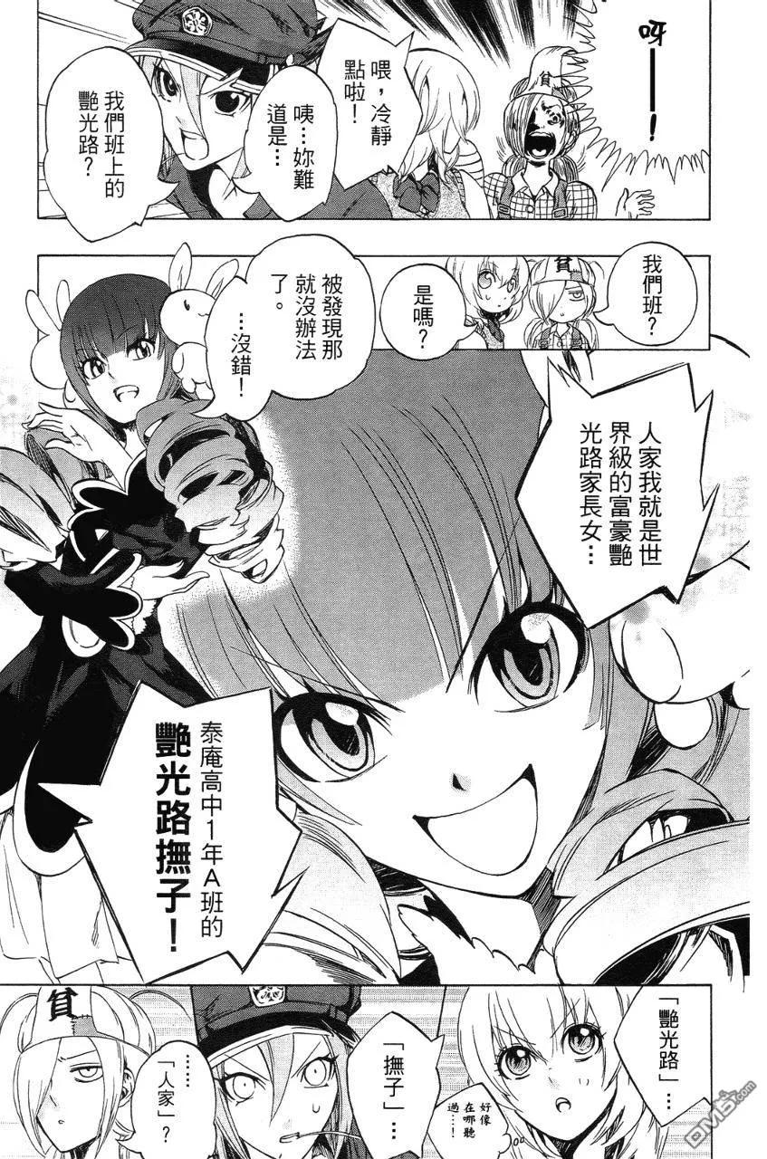 第48页