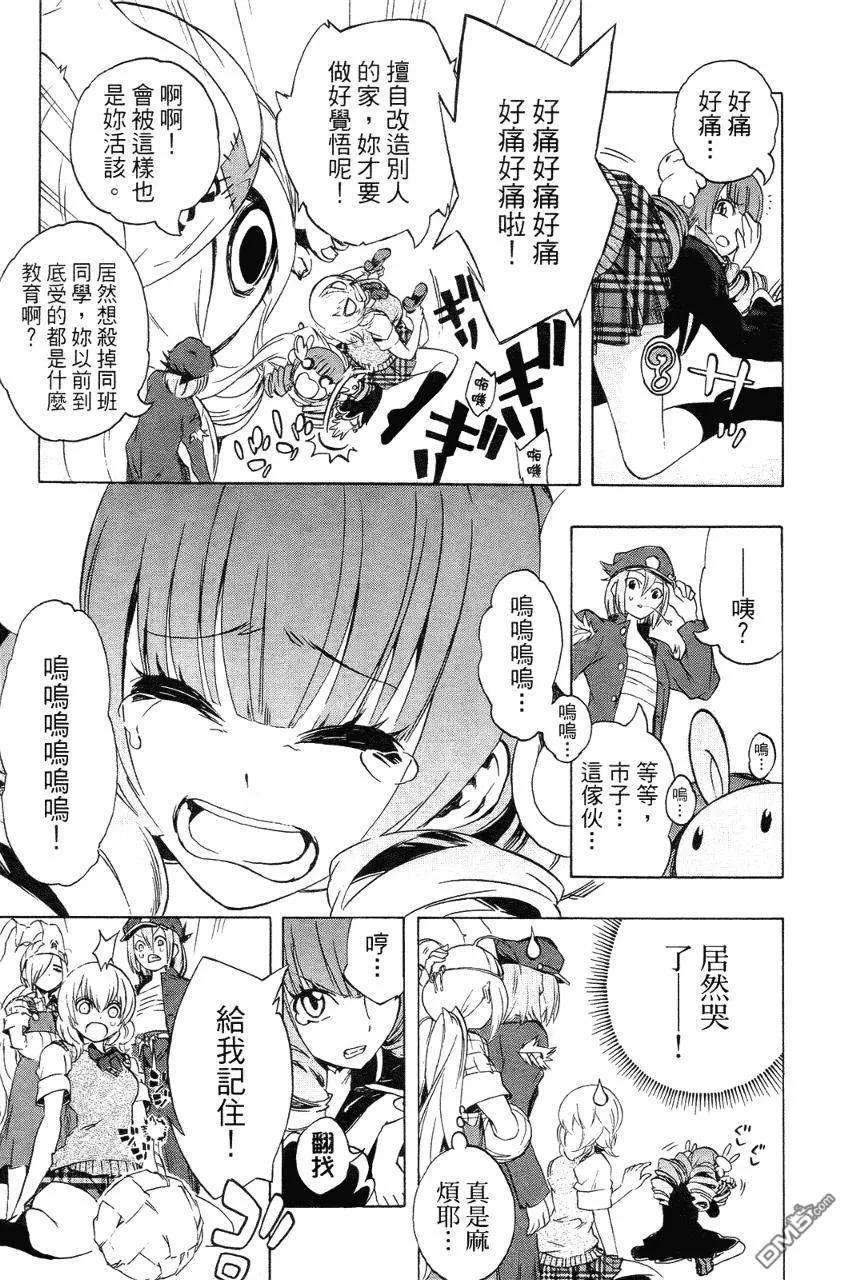 第50页