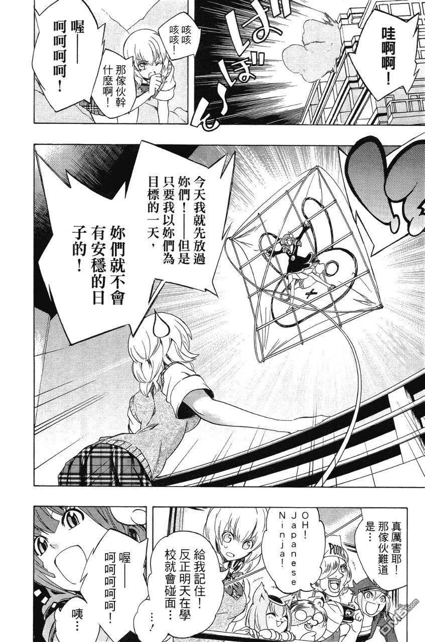 第51页