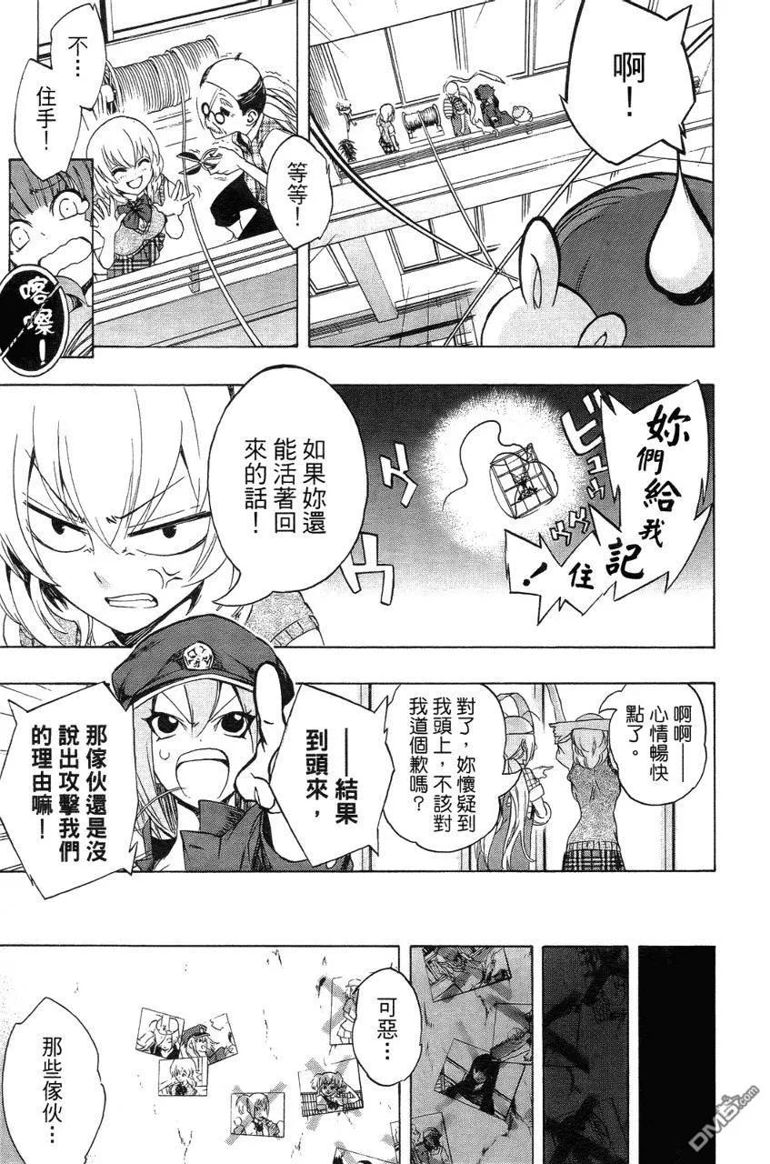 第52页