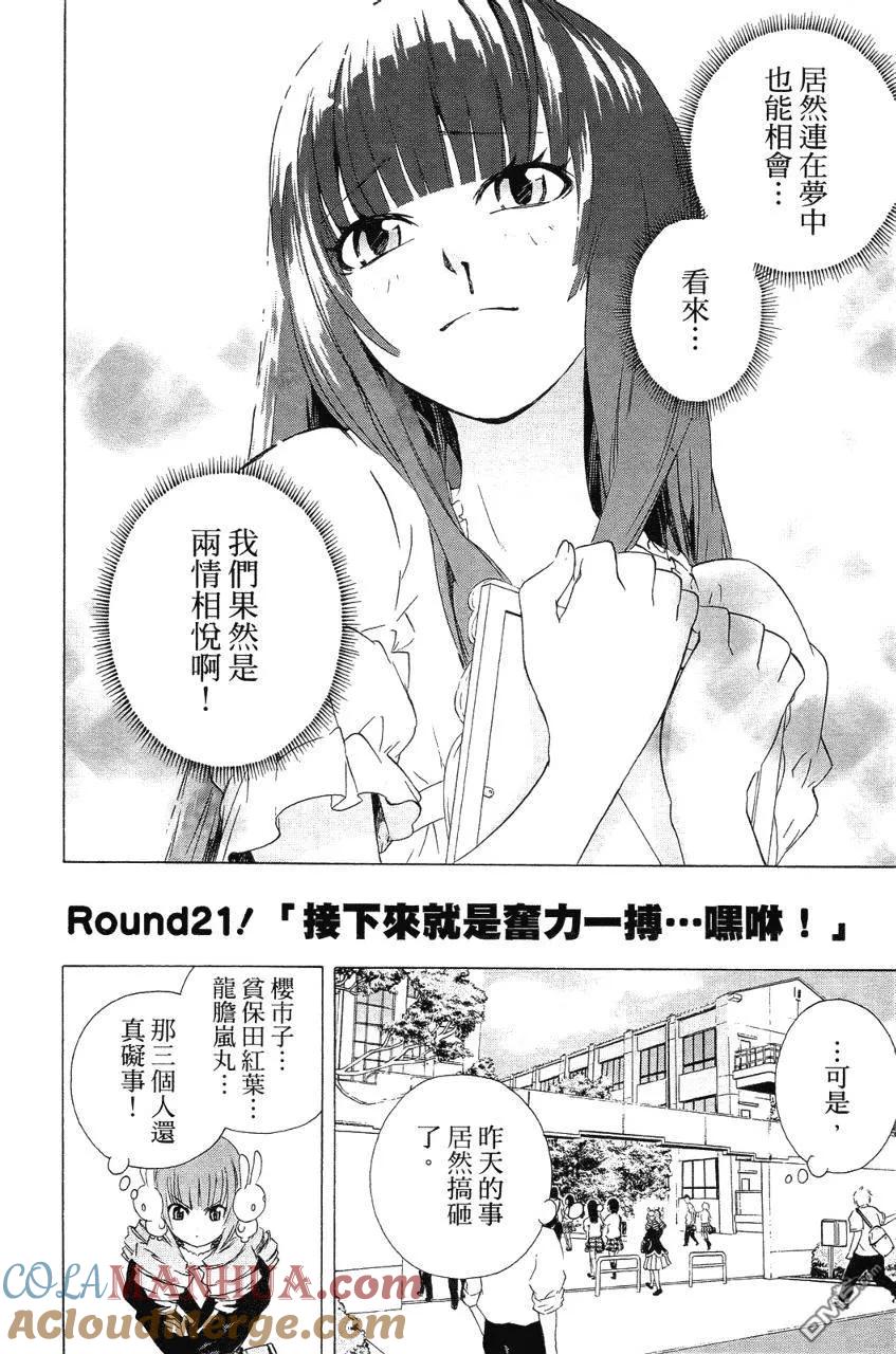 第57页