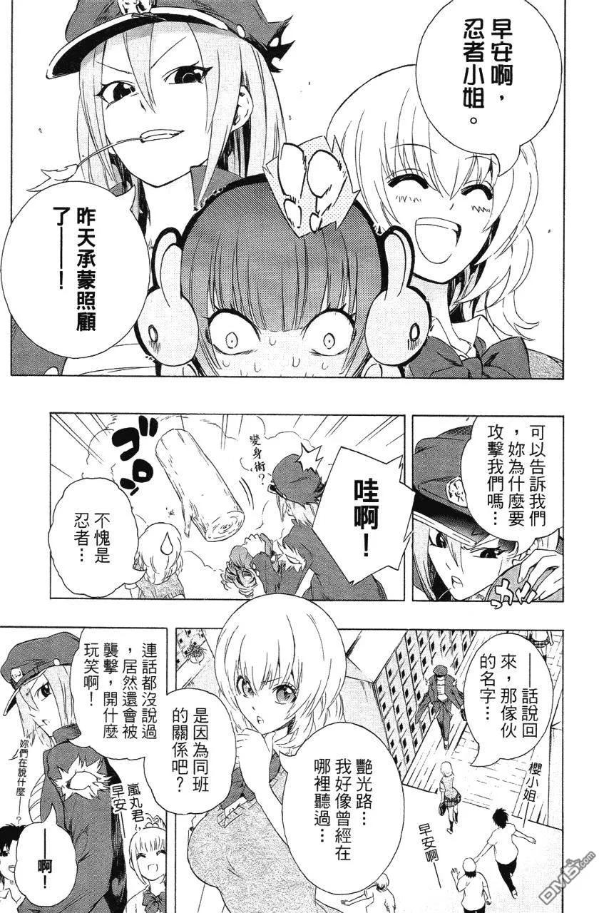 第58页