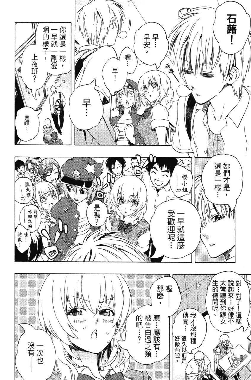 第59页