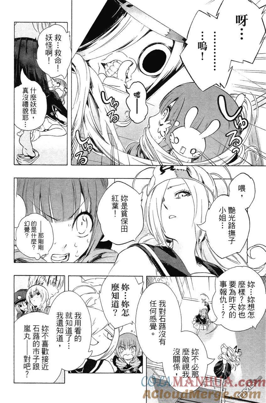 第61页