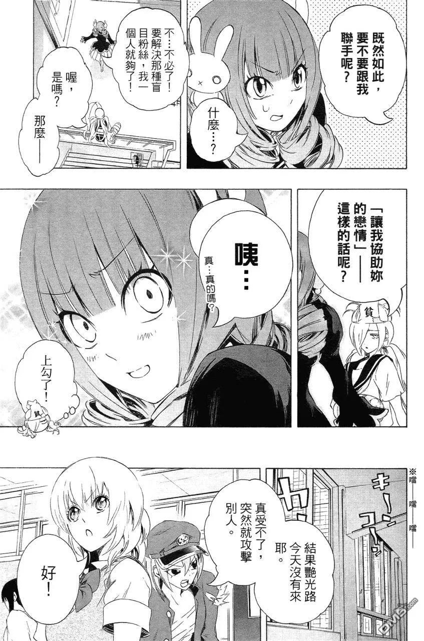第62页
