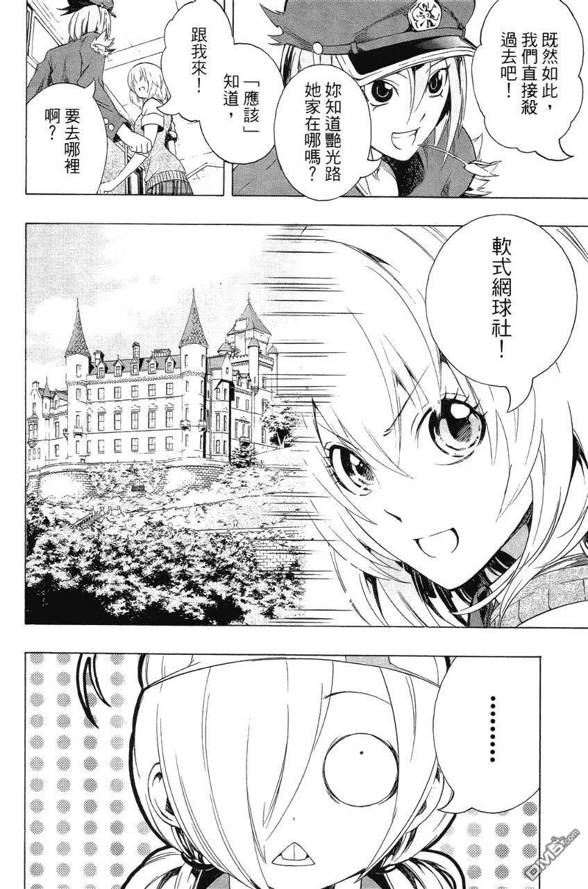 第63页