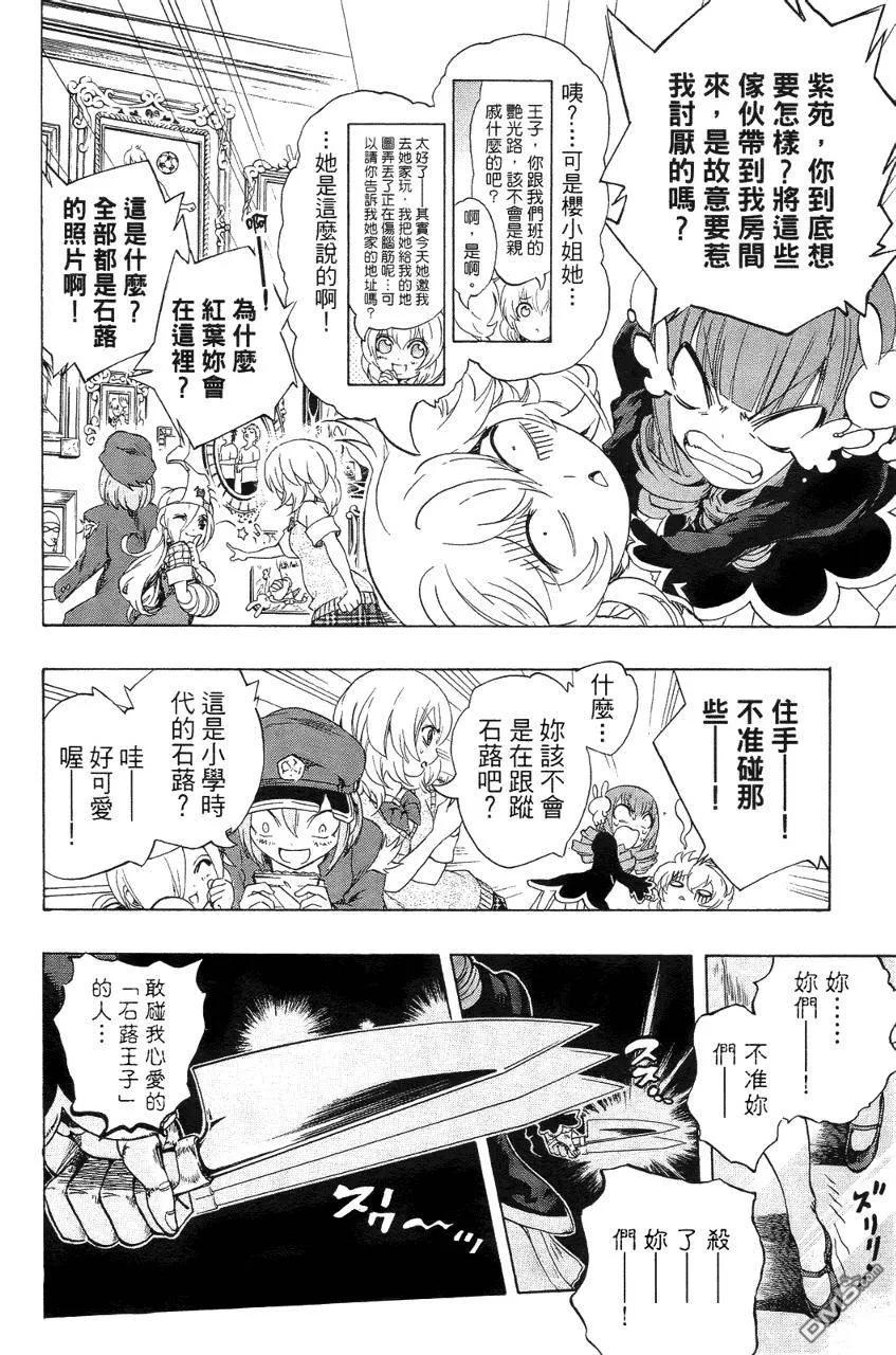 第67页