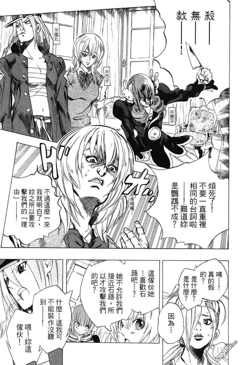 第68页