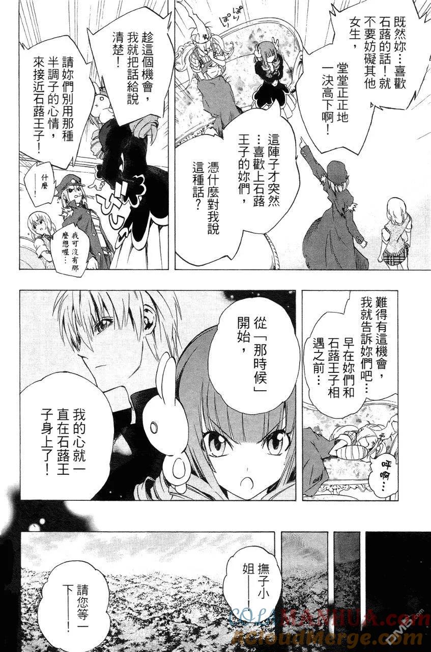 第69页