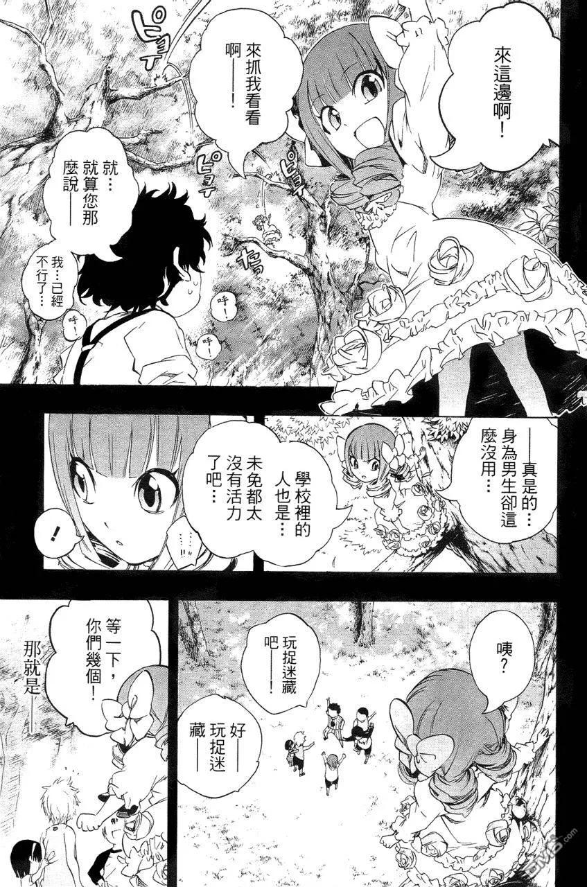 第70页