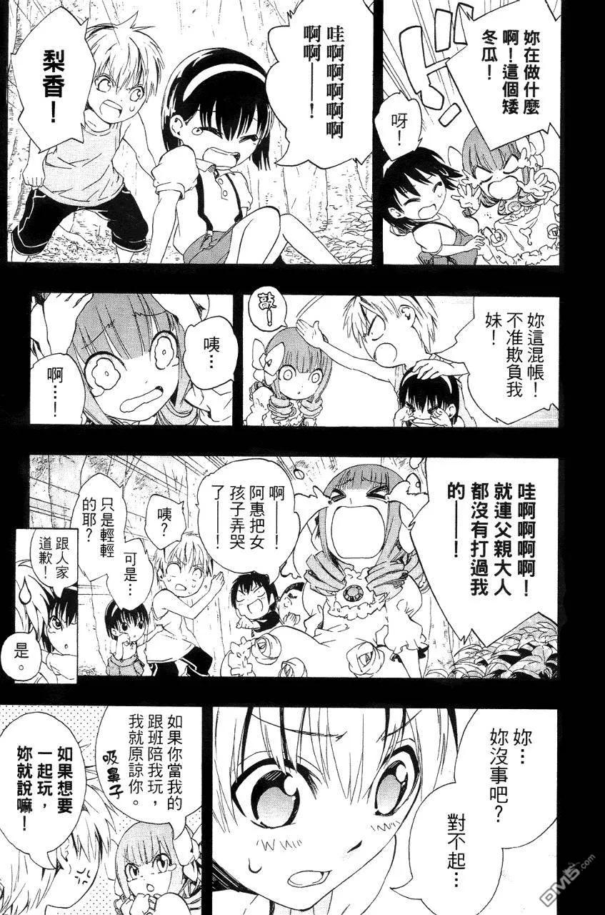 第72页