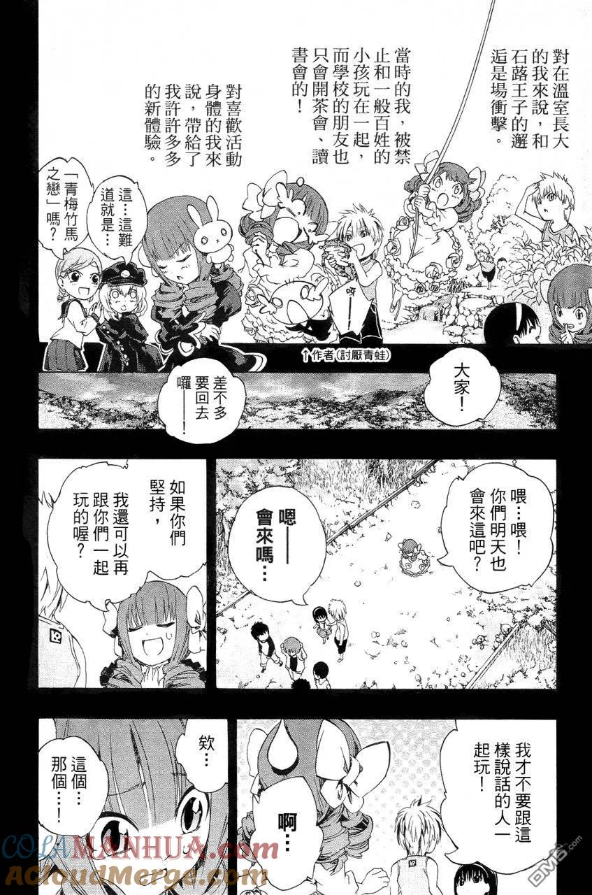 第73页