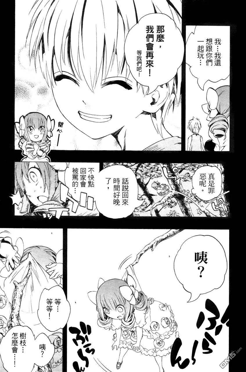 第74页