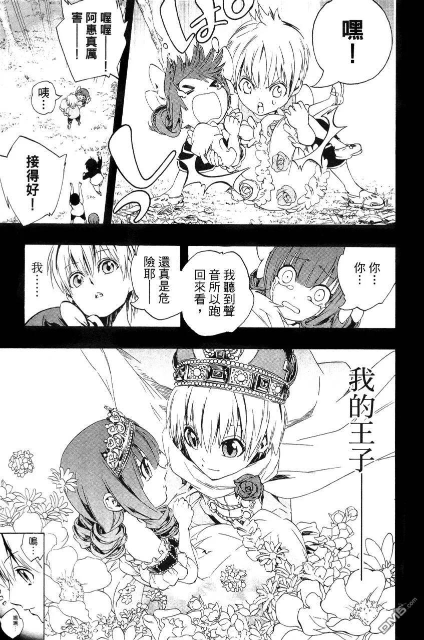 第76页