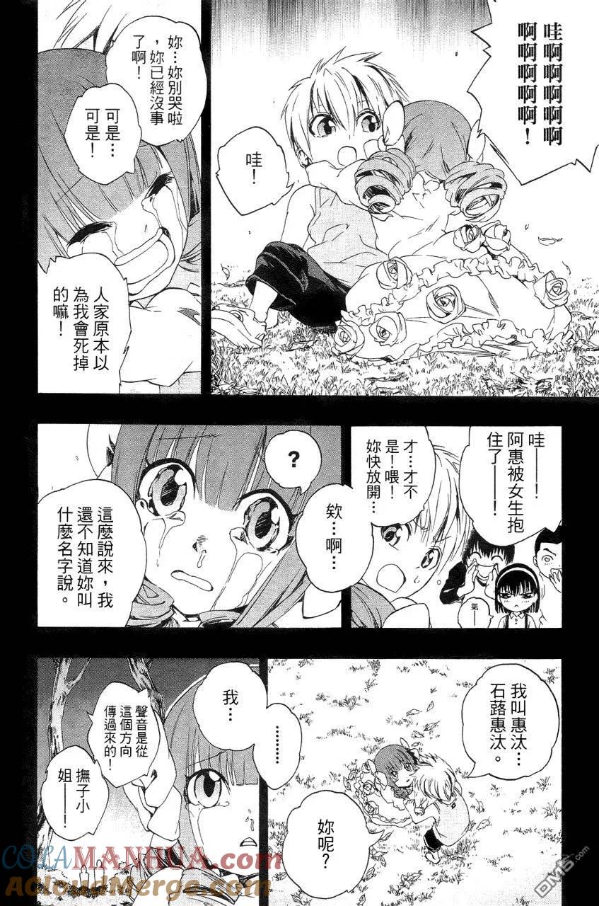 第77页