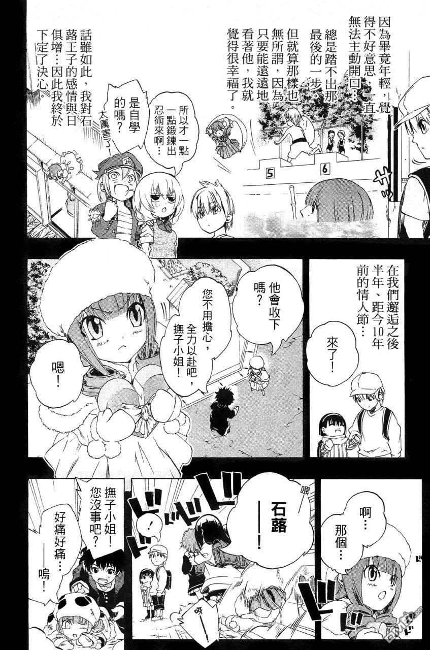 第79页