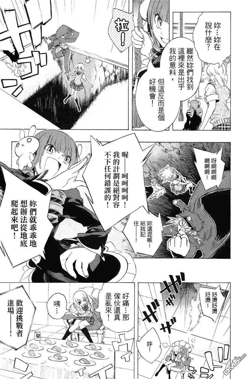 第82页