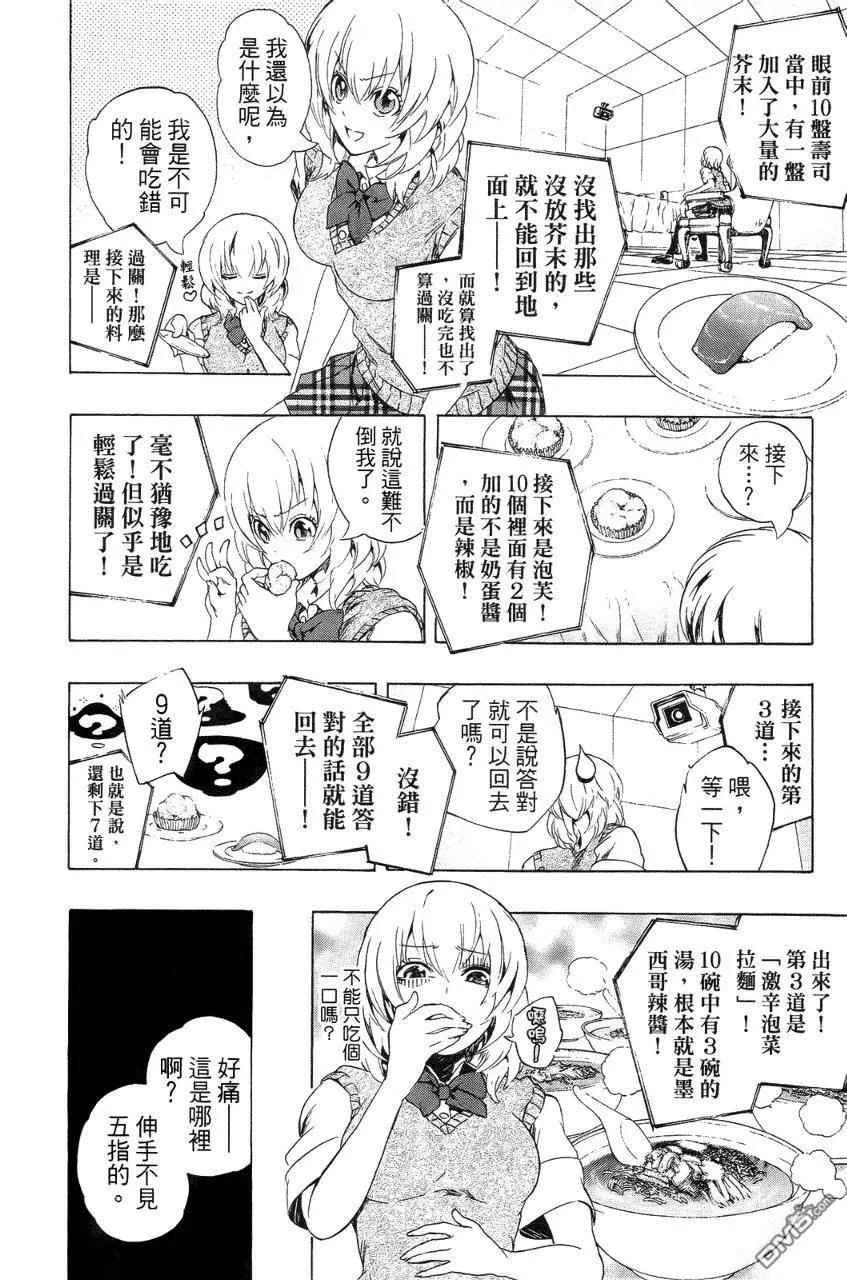 第83页