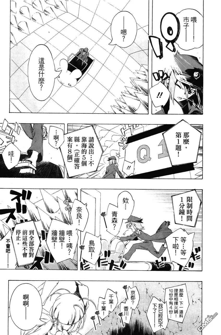 第84页