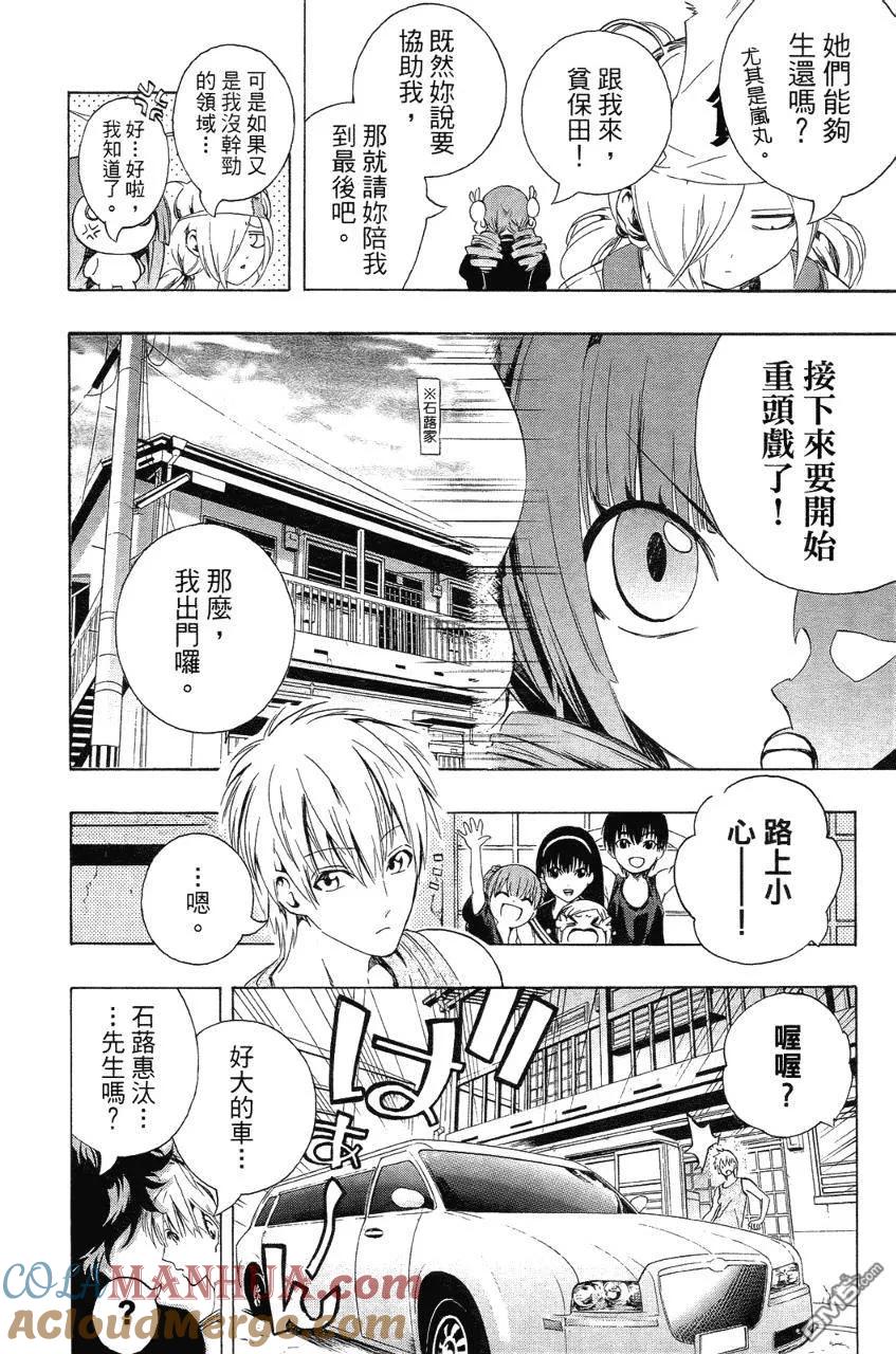 第85页