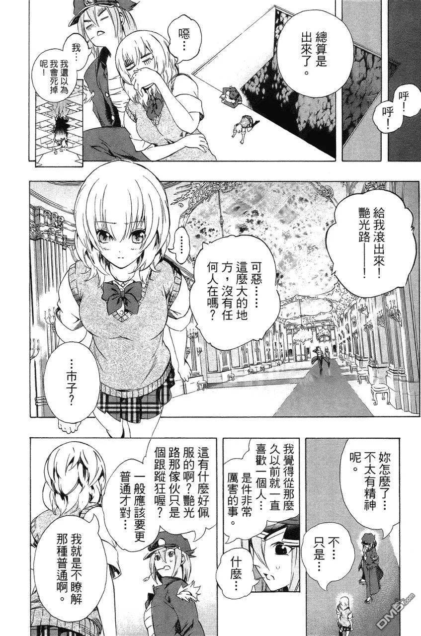 第87页