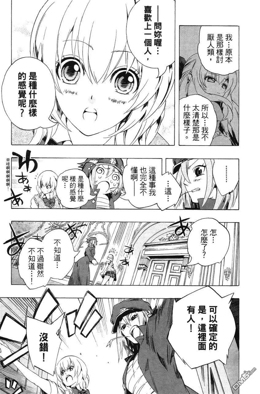 第88页
