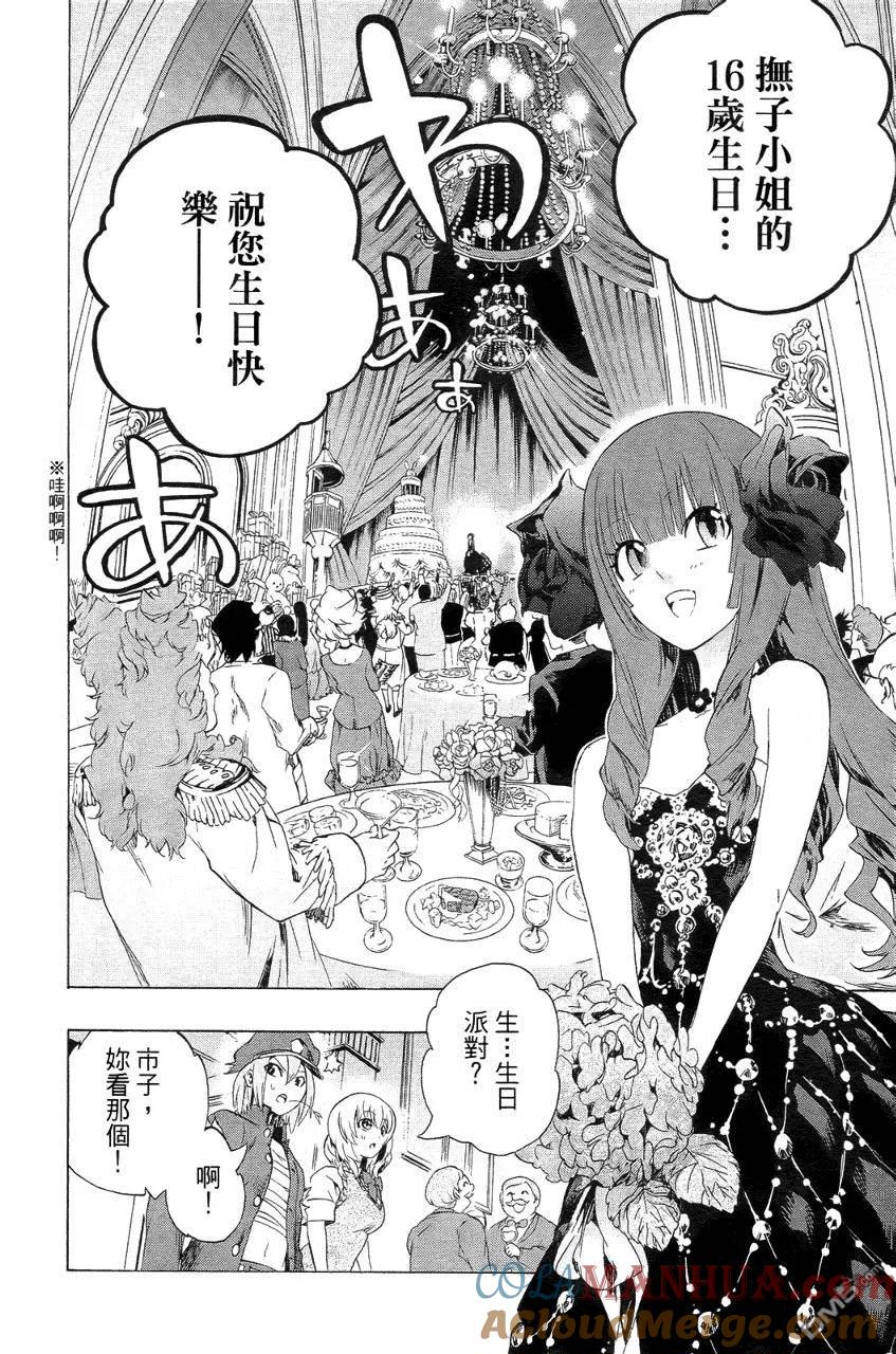 第89页
