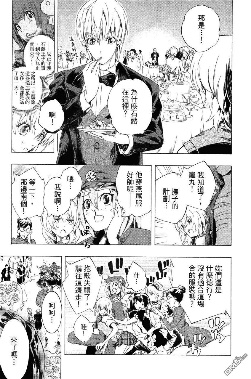 第90页