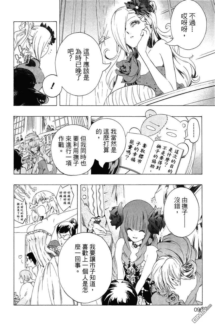 第91页
