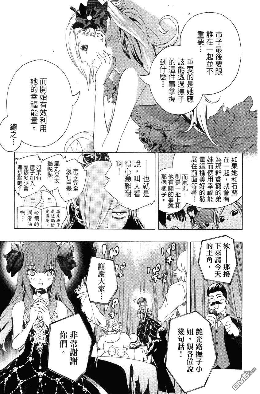 第92页