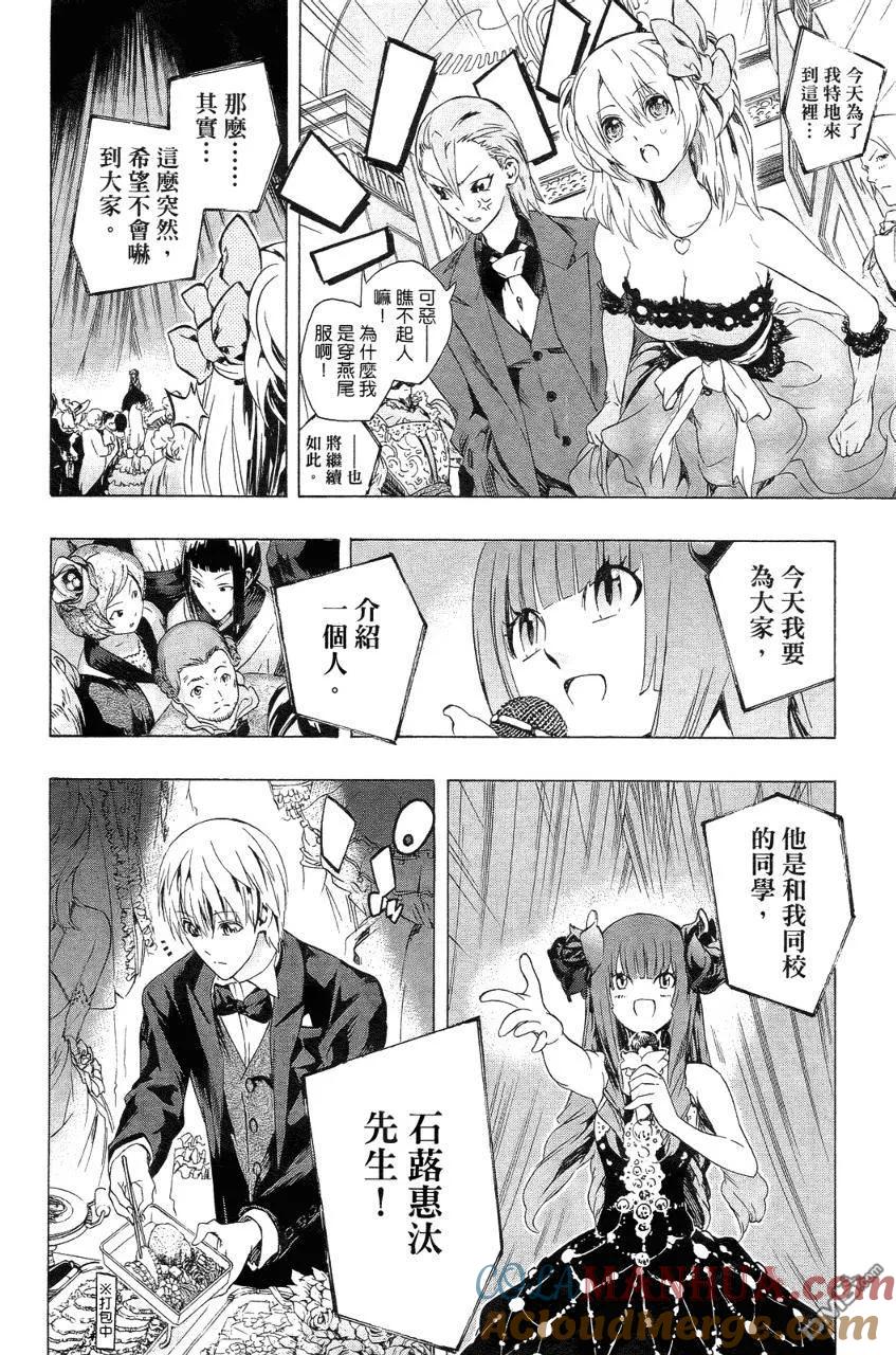 第93页