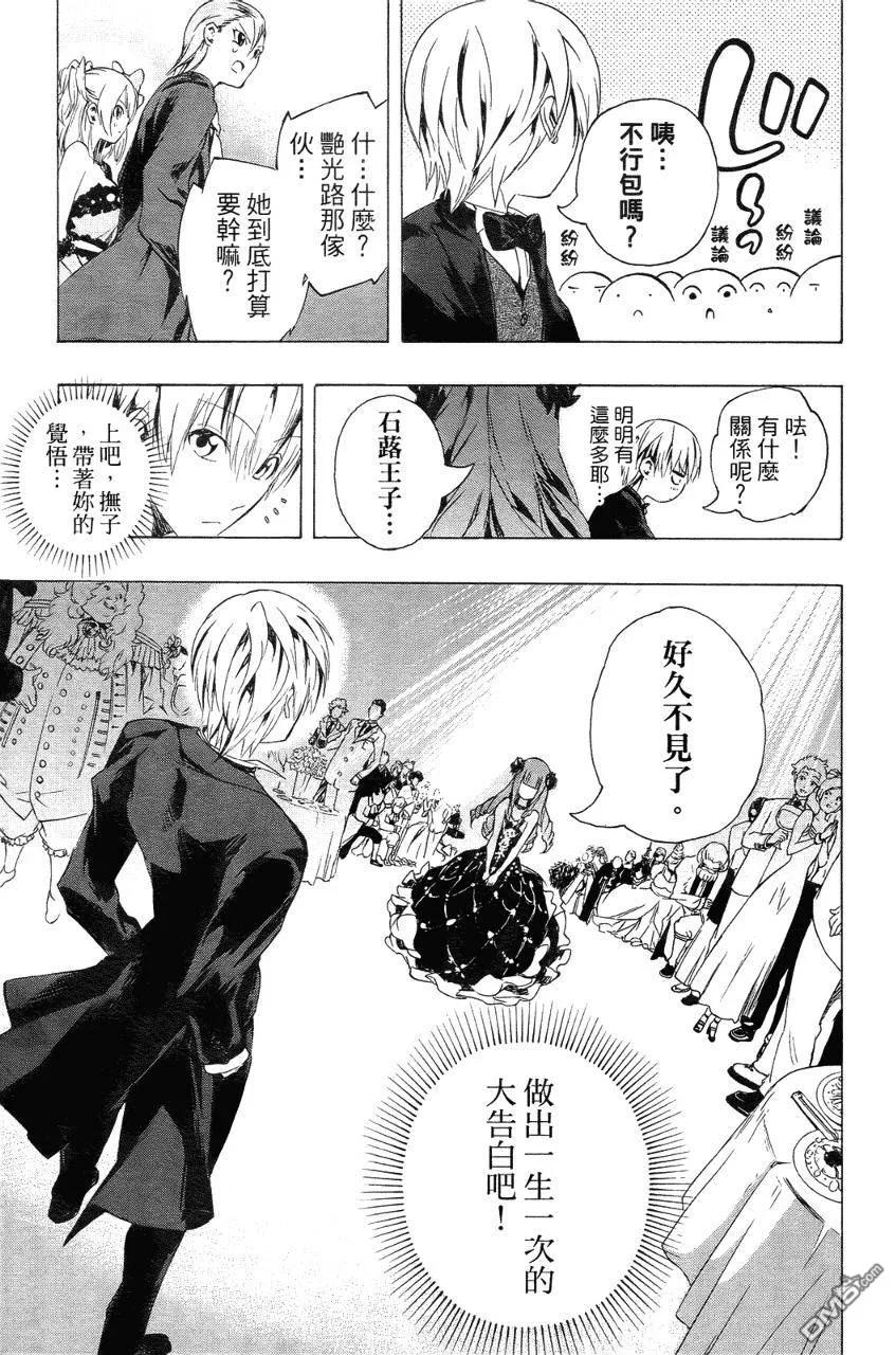 第94页