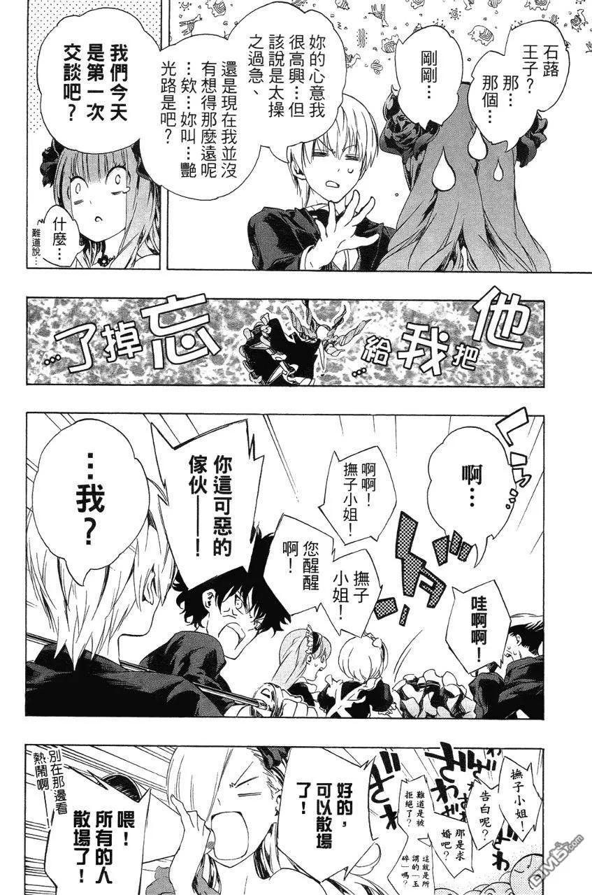 第99页