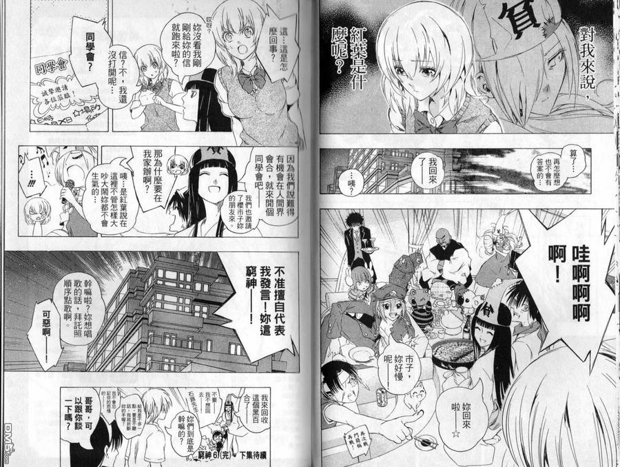 第100页