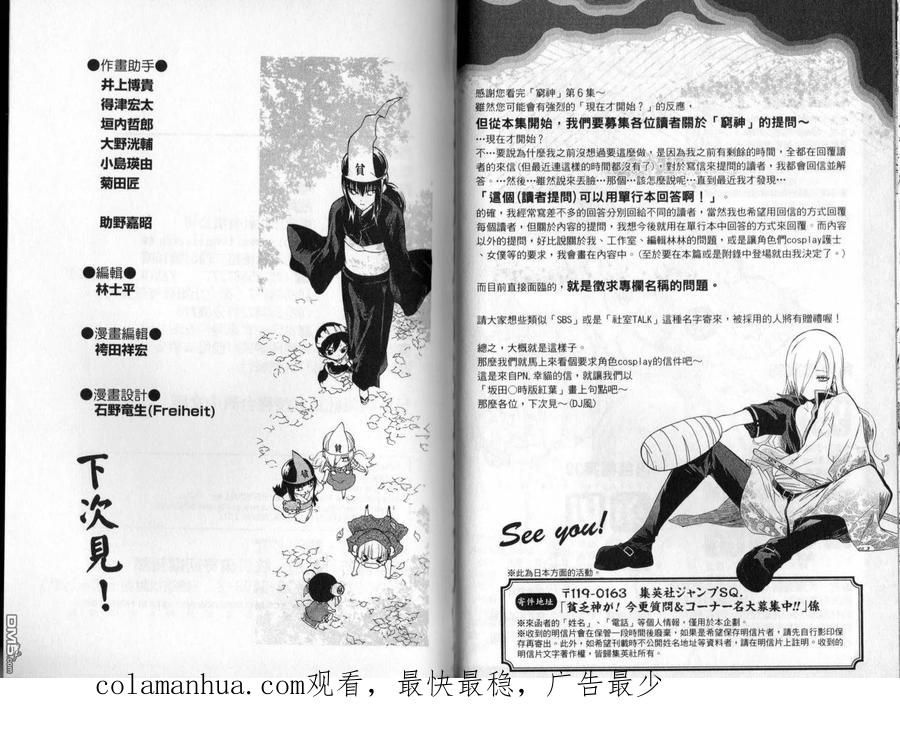第102页