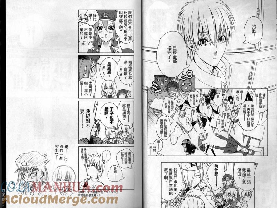 第13页