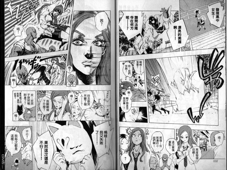第18页