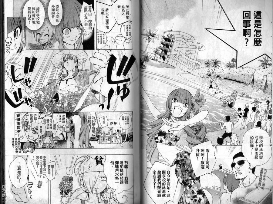 第32页