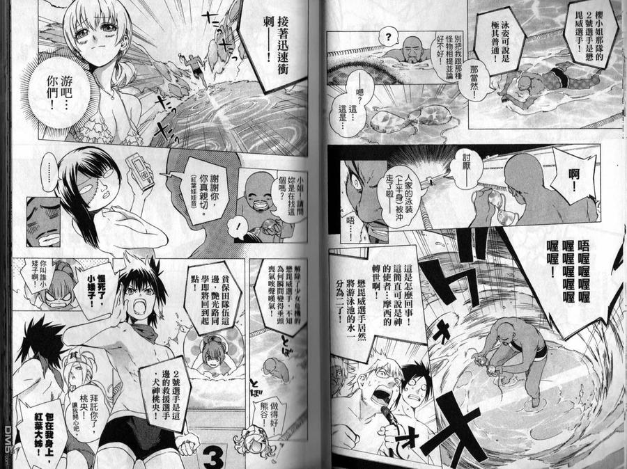 第40页