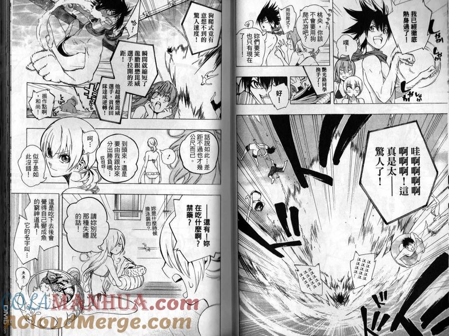 第41页