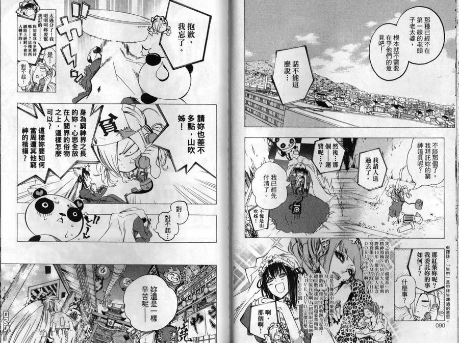 第47页
