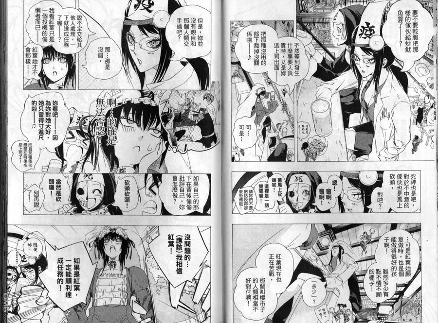 第48页