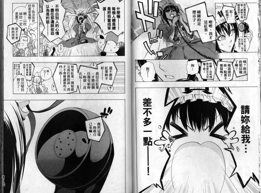 第51页